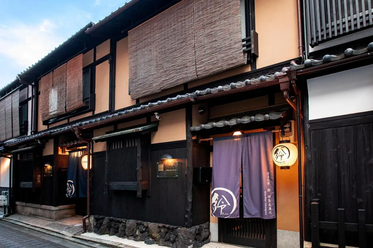 Casa vacanze Rinn Shijo Takasegawa Kyōto